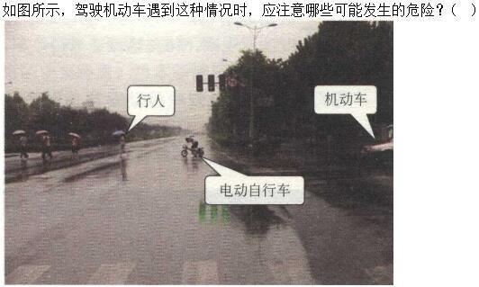 军队文职司机岗,章节练习,恶劣气候和复杂道路条件下驾驶常识