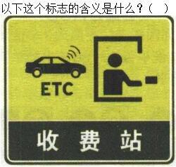 军队文职司机岗,章节练习,恶劣气候和复杂道路条件下驾驶常识