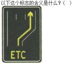 军队文职司机岗,章节练习,恶劣气候和复杂道路条件下驾驶常识