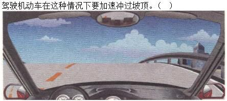 军队文职司机岗,章节练习,军队文职司机