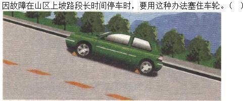 军队文职司机岗,章节练习,恶劣气候和复杂道路条件下驾驶常识