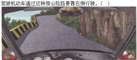 军队文职司机岗,章节练习,基础复习,恶劣气候和复杂道路条件下驾驶常识