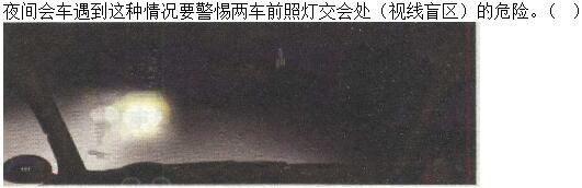 军队文职司机岗,章节练习,基础复习,恶劣气候和复杂道路条件下驾驶常识