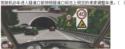 军队文职司机岗,章节练习,基础复习,恶劣气候和复杂道路条件下驾驶常识