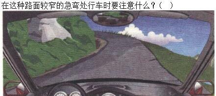 军队文职司机岗,章节练习,恶劣气候和复杂道路条件下驾驶常识