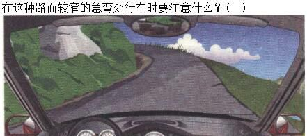 军队文职司机岗,章节练习,基础复习,恶劣气候和复杂道路条件下驾驶常识