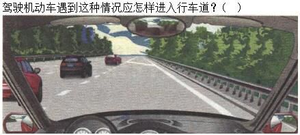 军队文职司机岗,章节练习,基础复习,恶劣气候和复杂道路条件下驾驶常识