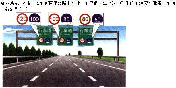 军队文职司机岗,章节练习,恶劣气候和复杂道路条件下驾驶常识