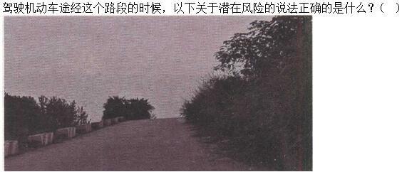 军队文职司机岗,章节练习,恶劣气候和复杂道路条件下驾驶常识