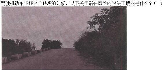 军队文职司机岗,章节练习,基础复习,恶劣气候和复杂道路条件下驾驶常识