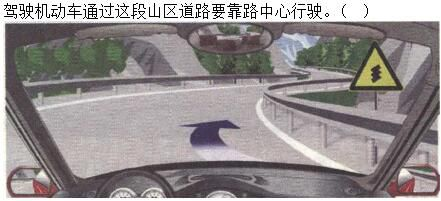 军队文职司机岗,章节练习,基础复习,恶劣气候和复杂道路条件下驾驶常识