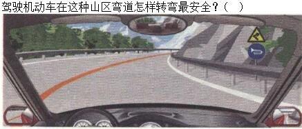 军队文职司机岗,章节练习,恶劣气候和复杂道路条件下驾驶常识