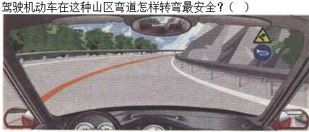 军队文职司机岗,专项练习,军队文职招聘《司机岗》复杂天气下的驾驶常识