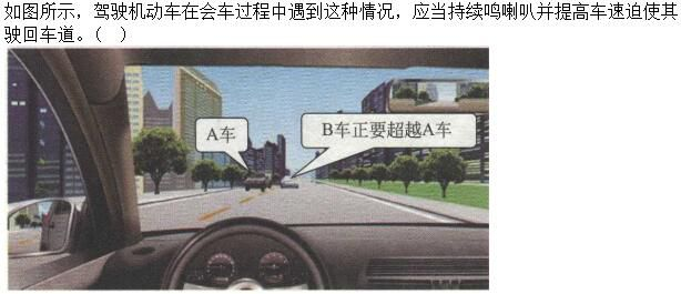 军队文职司机岗,章节练习,军队文职司机