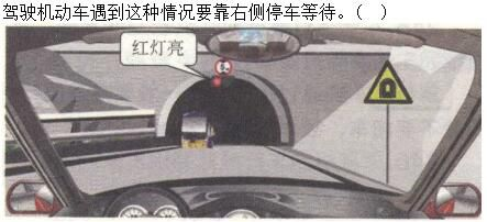 军队文职司机岗,章节练习,基础复习,安全行车常识