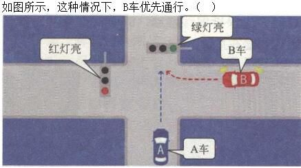 军队文职司机岗,章节练习,基础复习,安全行车常识