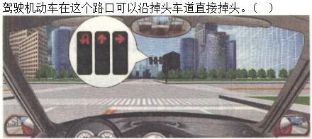 军队文职司机岗,章节练习,基础复习,安全行车常识