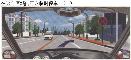 军队文职司机岗,章节练习,基础复习,安全行车常识