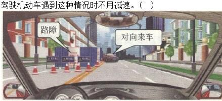 军队文职司机岗,章节练习,基础复习,安全行车常识