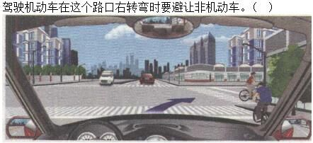 军队文职司机岗,章节练习,基础复习,安全行车常识