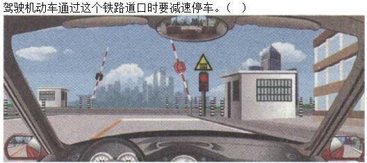 军队文职司机岗,章节练习,安全行车常识 军队文职司机岗,章节练习,安全行车常识