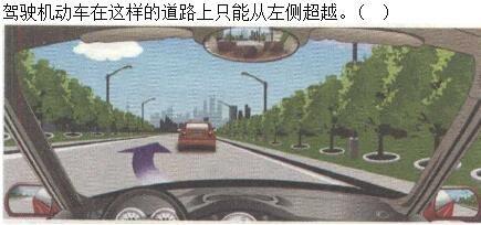 军队文职司机岗,章节练习,安全行车常识 军队文职司机岗,章节练习,安全行车常识