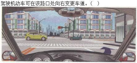 军队文职司机岗,章节练习,基础复习,安全行车常识