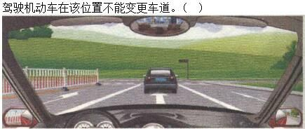 军队文职司机岗,章节练习,基础复习,安全行车常识