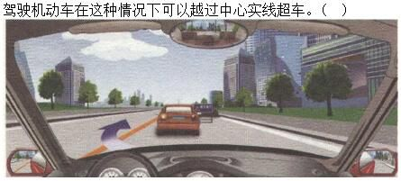 军队文职司机岗,章节练习,基础复习,安全行车常识