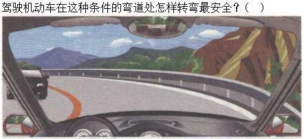 军队文职司机岗,章节练习,安全行车常识