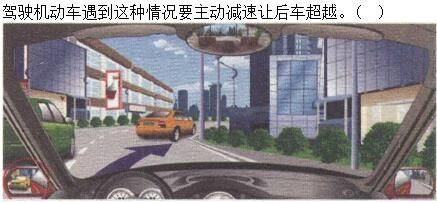 军队文职司机岗,章节练习,军队文职《司机岗》安全行车常识