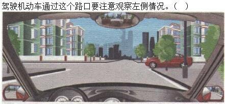 军队文职司机岗,章节练习,安全行车常识 军队文职司机岗,章节练习,安全行车常识