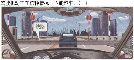 军队文职司机岗,章节练习,基础复习,安全行车常识