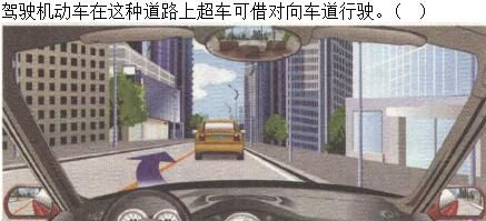 军队文职司机岗,章节练习,基础复习,安全行车常识