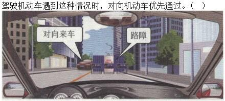 军队文职司机岗,章节练习,基础复习,安全行车常识 军队文职司机岗,章节练习,基础复习,安全行车常识