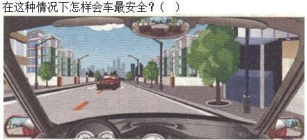 军队文职司机岗,章节练习,安全行车常识