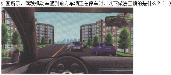 军队文职司机岗,章节练习,安全行车常识