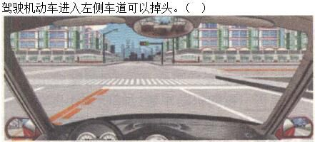 军队文职司机岗,章节练习,基础复习,安全行车常识