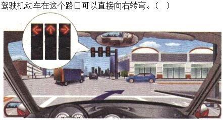 军队文职司机岗,章节练习,安全行车常识