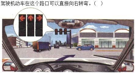 军队文职司机岗,章节练习,基础复习,安全行车常识