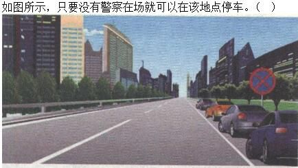 军队文职司机岗,章节练习,基础复习,安全行车常识 军队文职司机岗,章节练习,基础复习,安全行车常识