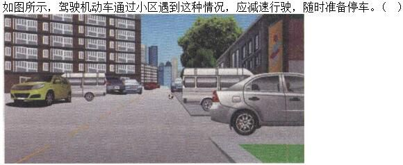 军队文职司机岗,章节练习,基础复习,安全行车常识 军队文职司机岗,章节练习,基础复习,安全行车常识