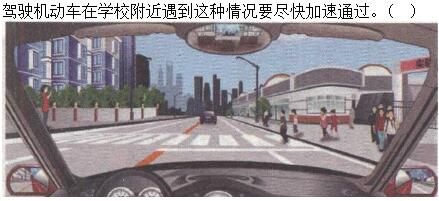 军队文职司机岗,章节练习,基础复习,安全行车常识