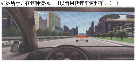 军队文职司机岗,章节练习,基础复习,安全行车常识