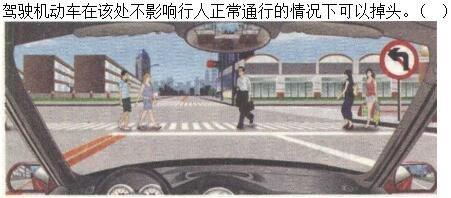 军队文职司机岗,章节练习,安全行车常识