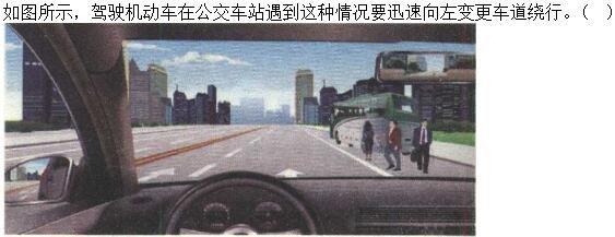 军队文职司机岗,章节练习,安全行车常识