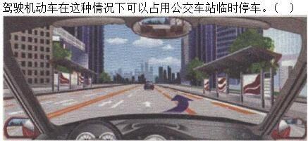 军队文职司机岗,章节练习,安全行车常识