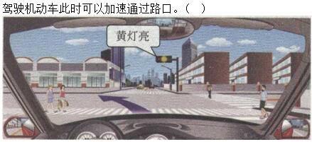 军队文职司机岗,章节练习,安全行车常识 军队文职司机岗,章节练习,安全行车常识