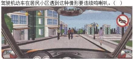 军队文职司机岗,章节练习,军队文职《司机岗》安全行车常识