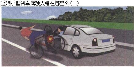 军队文职司机岗,章节练习,安全行车常识